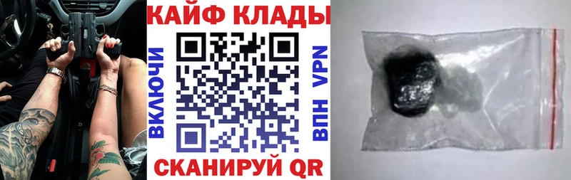 Наркотические вещества Мензелинск Бутират АМФ ГАШИШ Меф Alpha-PVP
