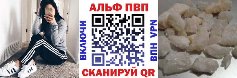 где продают   Мензелинск  блэк спрут сайт  Alpha PVP СК 