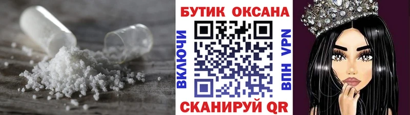 Бутират бутик  Мензелинск 