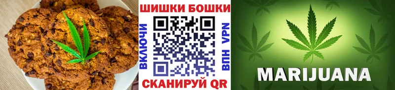 Печенье с ТГК конопля купить наркотики сайты Мензелинск