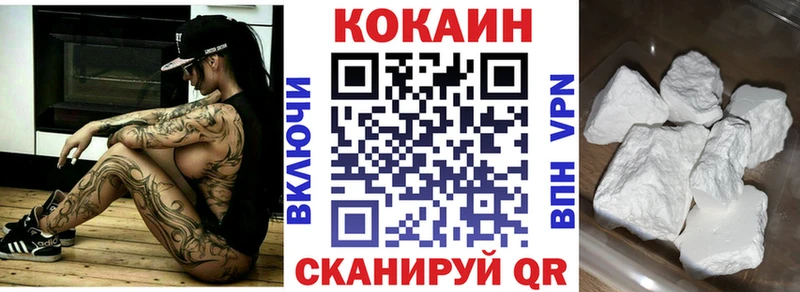 Cocaine 98% Мензелинск