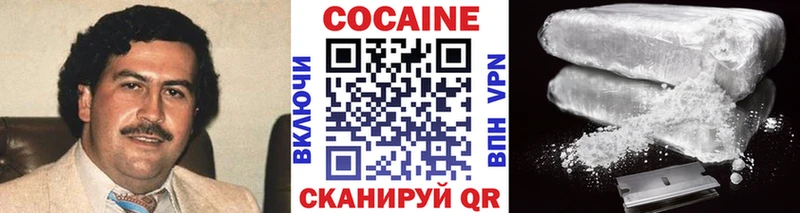КОКАИН Fish Scale  Мензелинск 
