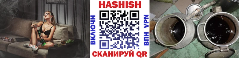 где найти наркотики  Мензелинск  ГАШИШ гашик 