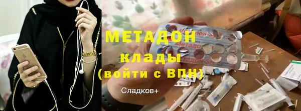 кокаин колумбия Богородицк