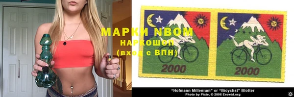 кокаин колумбия Богородицк
