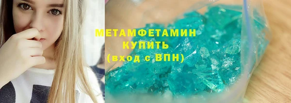 кокаин колумбия Богородицк