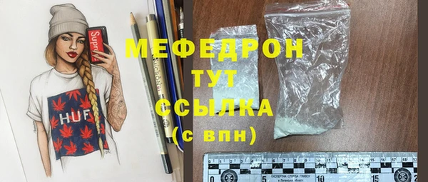 кокаин колумбия Богородицк