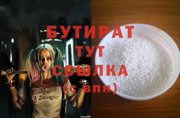 не бодяженный Богданович
