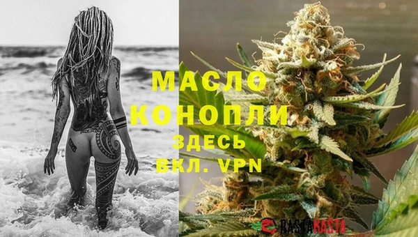 кокаин колумбия Богородицк
