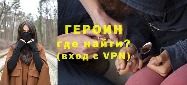 кокаин колумбия Богородицк