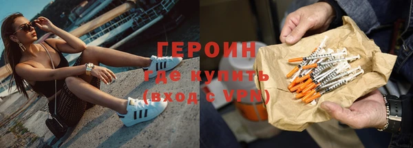 кокаин колумбия Богородицк