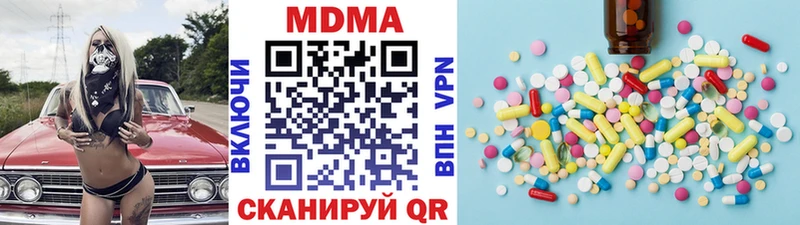 MDMA кристаллы Мензелинск
