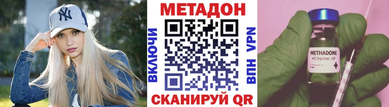 цена Мензелинск МЕТАДОН белоснежный