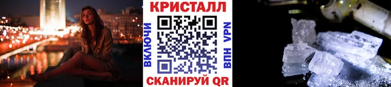 цены   Мензелинск  МЕТАМФЕТАМИН кристалл 
