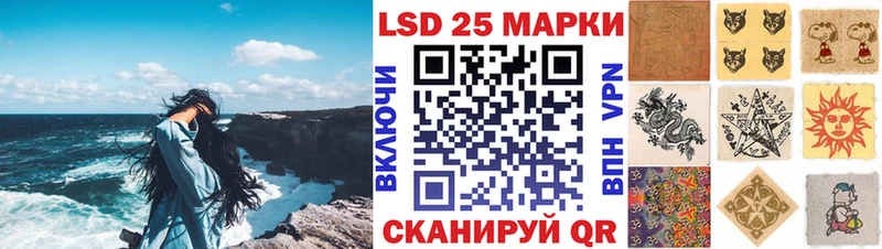 Марки 25I-NBOMe 1500мкг  Мензелинск 