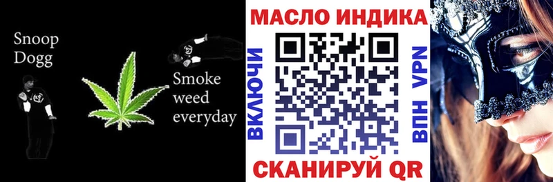 Дистиллят ТГК жижа Мензелинск
