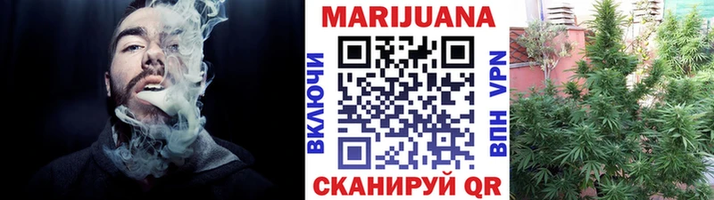 Канабис VHQ Мензелинск